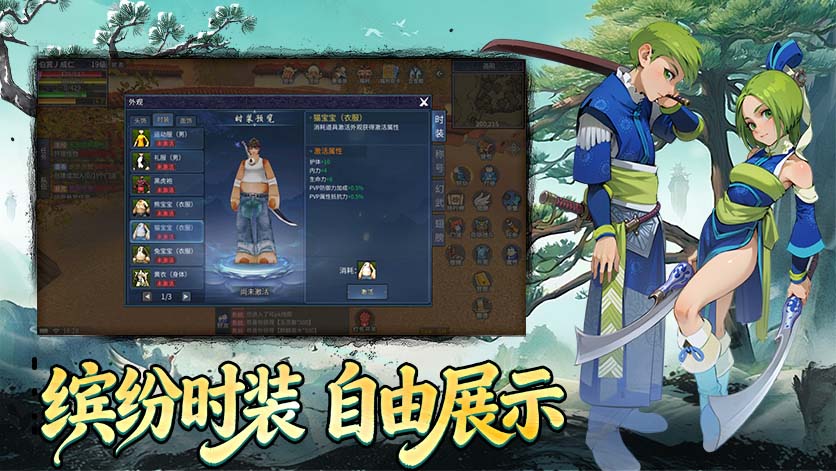 高低配设备全覆盖！墨香情手游专属适配优化，告别卡顿掉帧