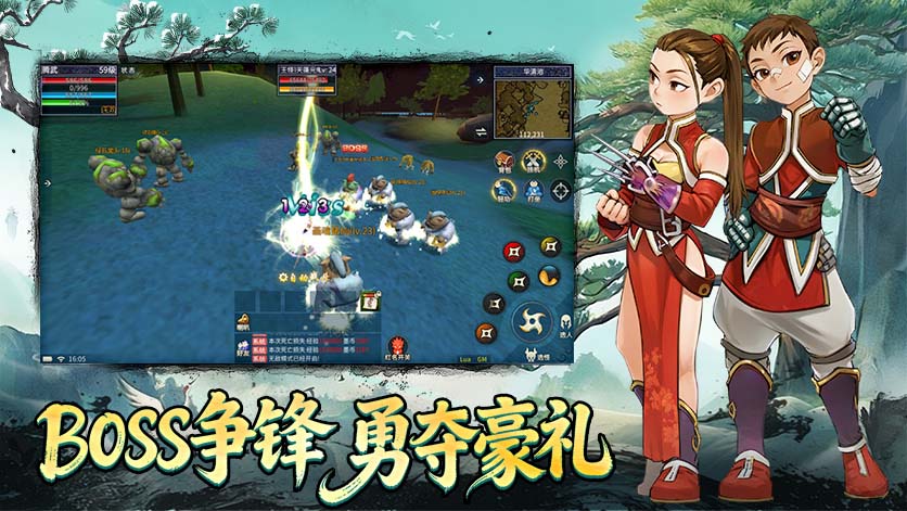墨香情》：官方正版一键安装，墨栖江湖梦7月8全新大区风华启幕
